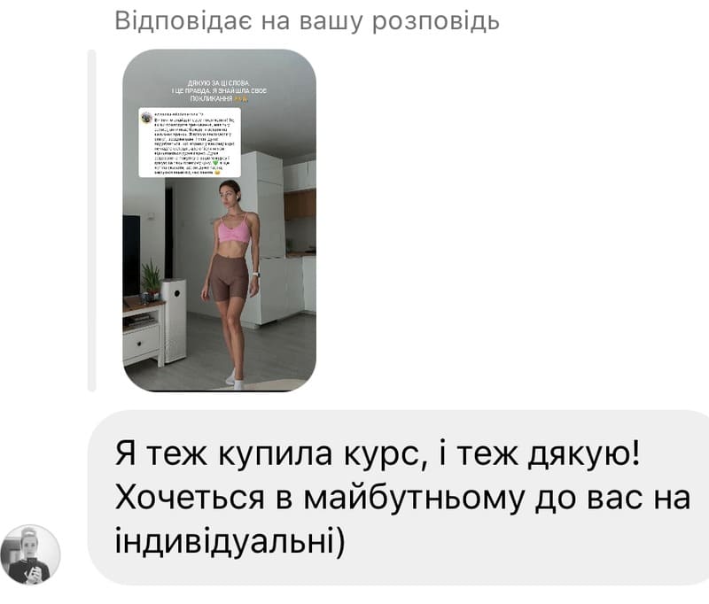 до-після-1