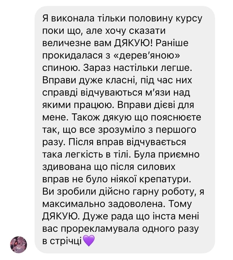 до-після-3