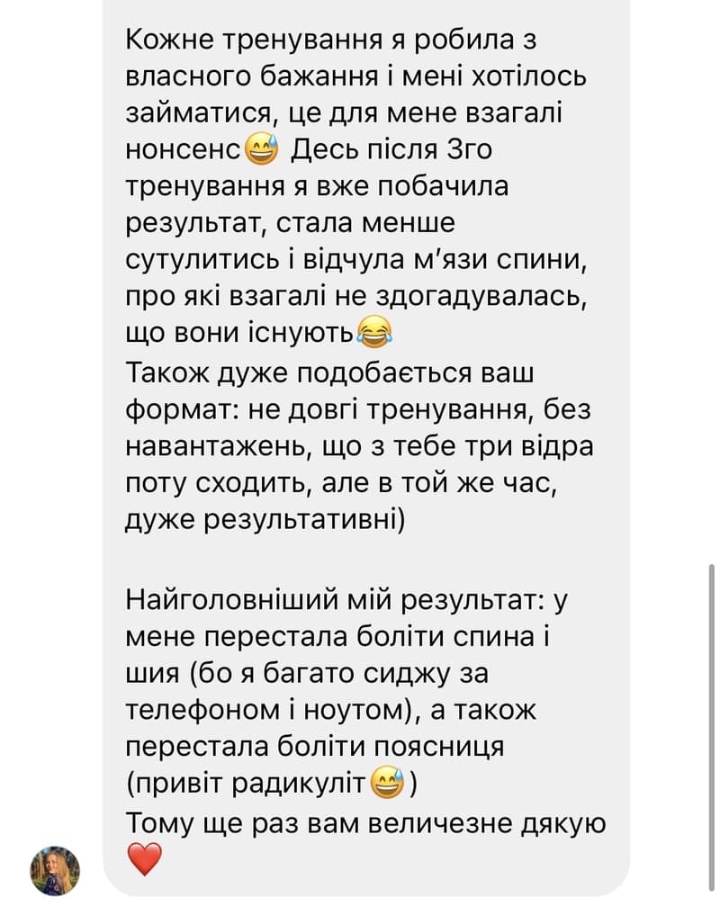 до-після-4