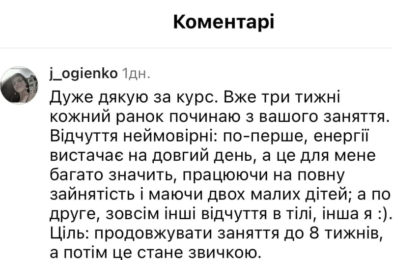 до-після-5