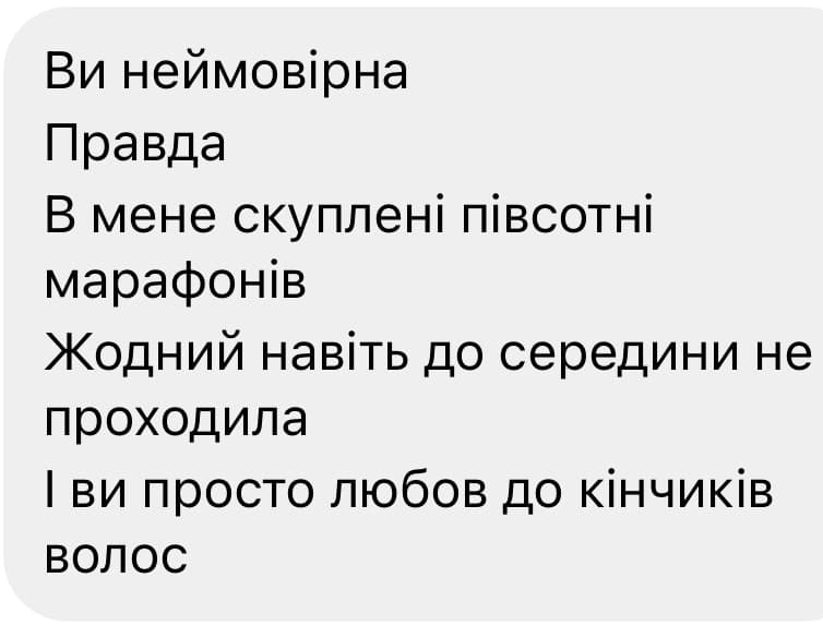 до-після-7