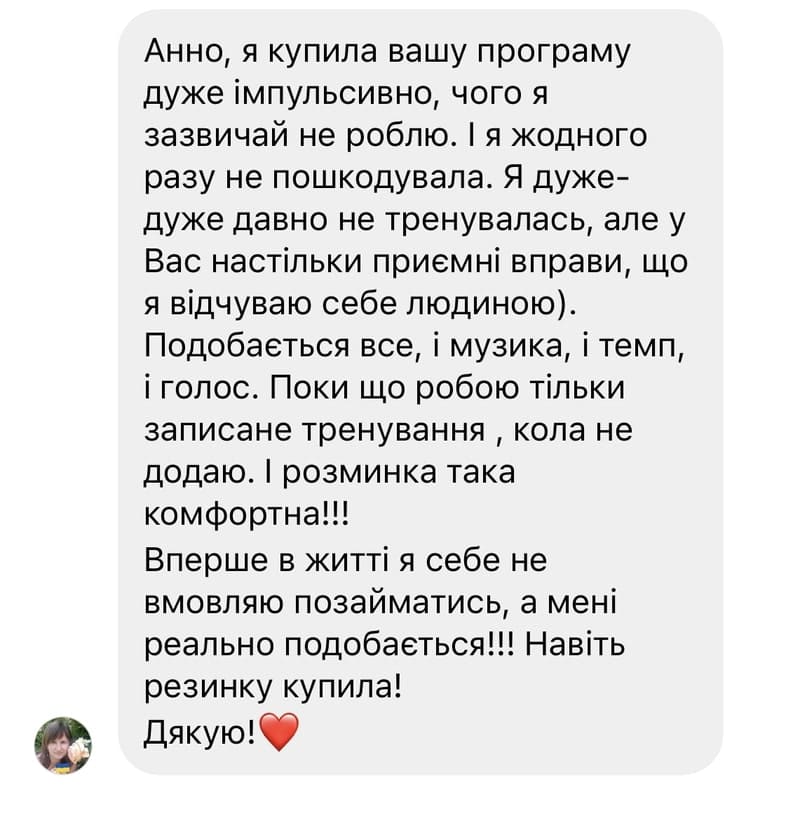до-після-2