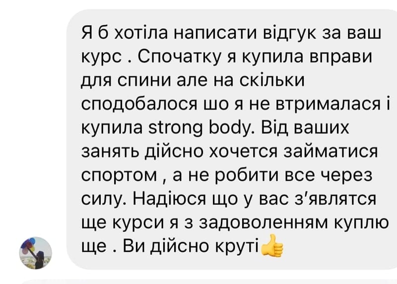 до-після-8