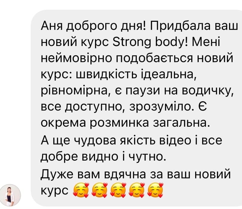 до-після-9