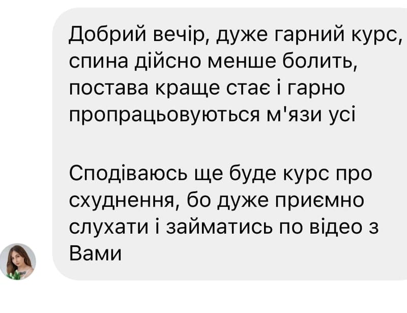 до-після-10